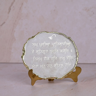 Gurbani Agate Sign for Home Decor and Office Table