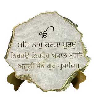 Gurbani Agate Sign for Home Decor and Office Table