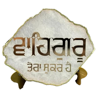 Gurbani Agate Sign for Home Decor and Office Table